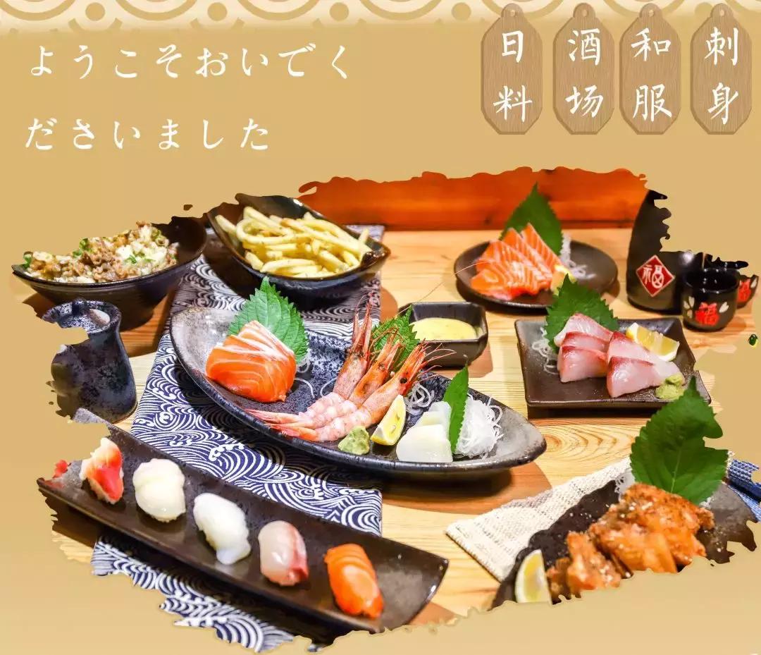 5折开吃！穿和服吃日料の居酒屋，一进门就回本