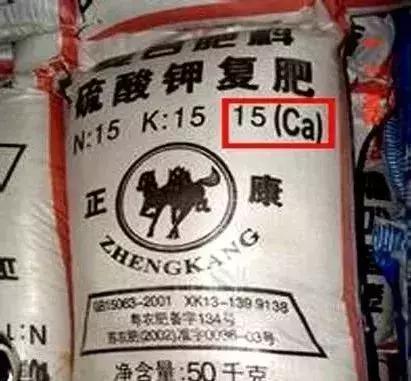 鑫禾万家复合肥是真的还是假的,这些水溶肥全是假的