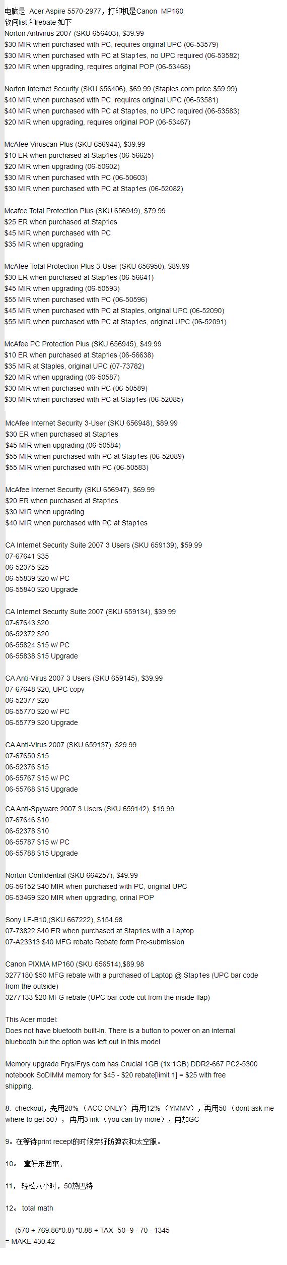 在美国购物用什么支付,在美国购物必买的东西