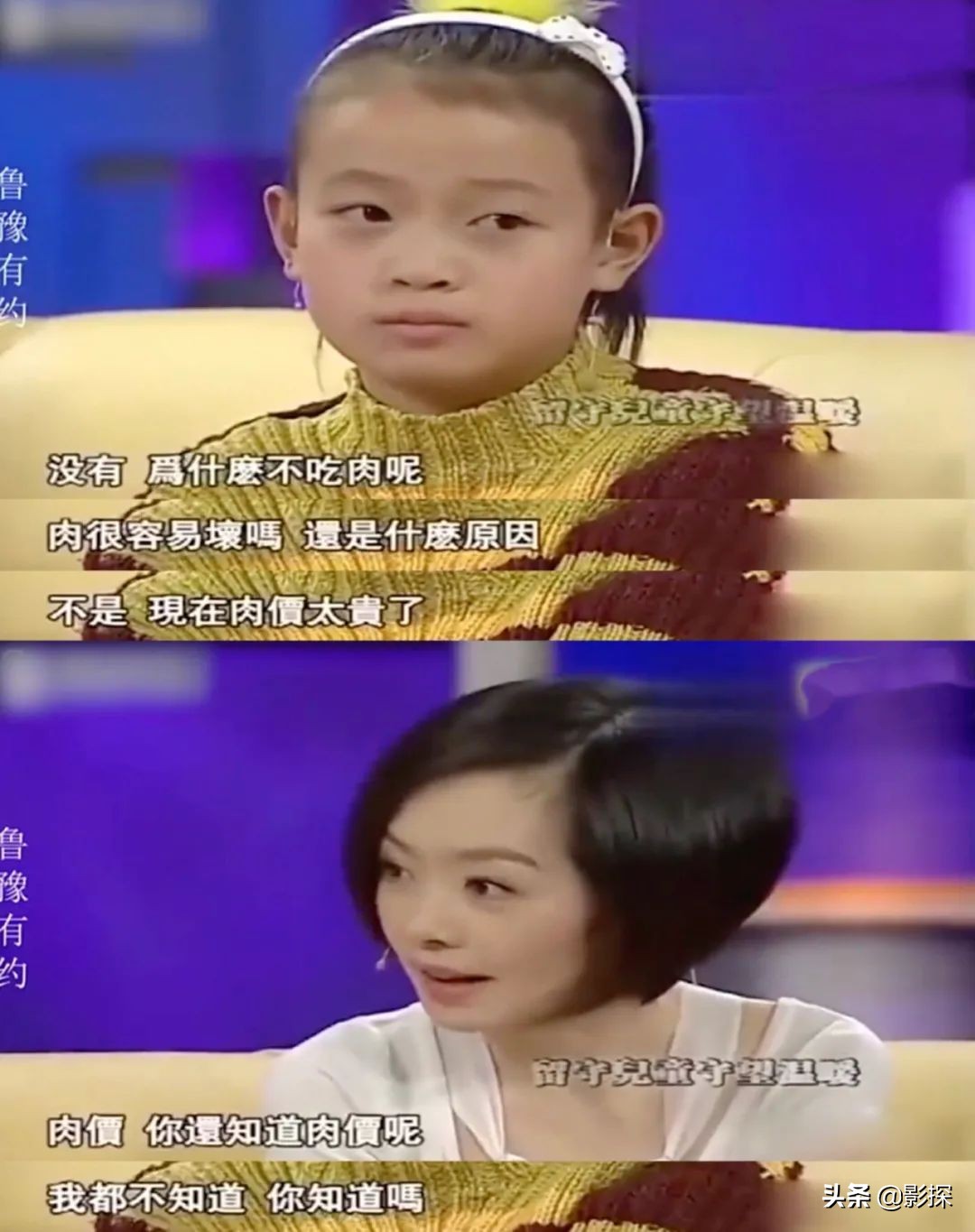 先吐为敬意思,人家对你说先吐为敬