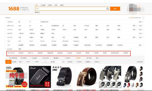阿里国际怎么搜索关键词,阿里怎么推广关键词链接