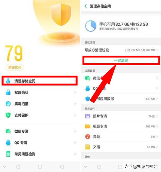oppo手机没用多久就卡,opporeno5pro手机卡顿怎么办