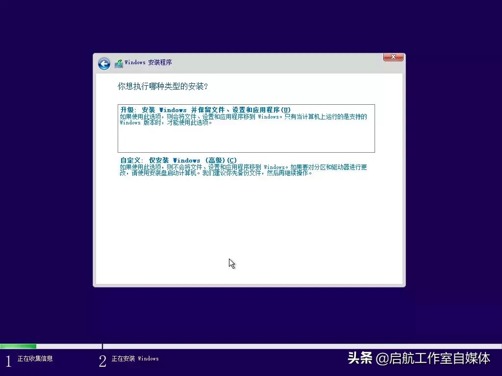 windows10官方原版下载方法,windows10官方版本怎么安装驱动