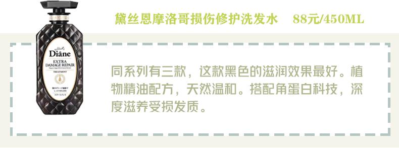 油头有头屑洗发水推荐,头屑油头用什么洗发水