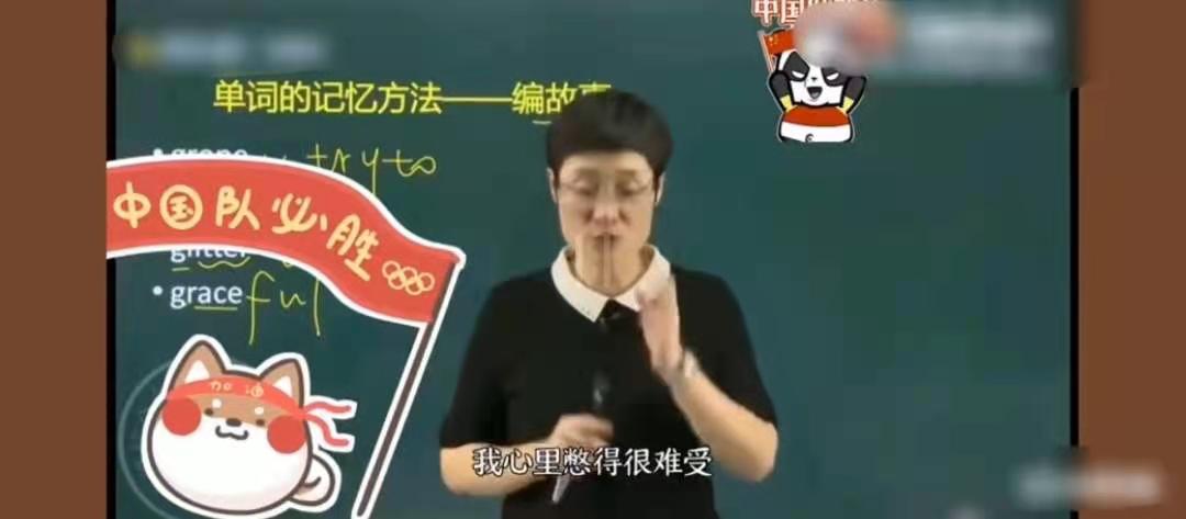 考研老师诋毁刘翔,考研名师怒怼