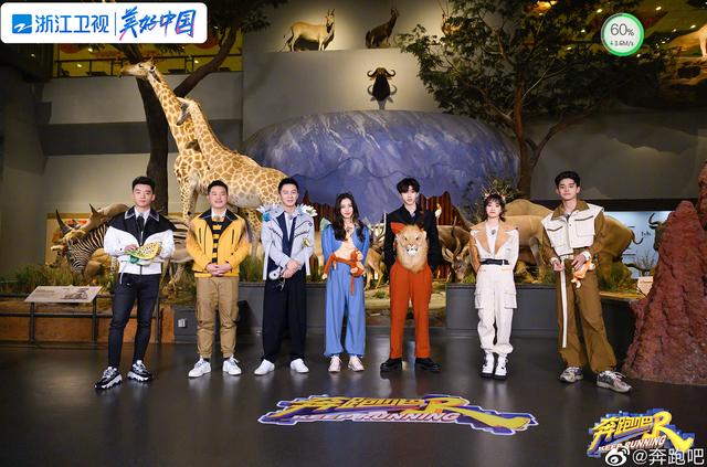 奔跑吧新一季播出没有,奔跑吧新一期出来没