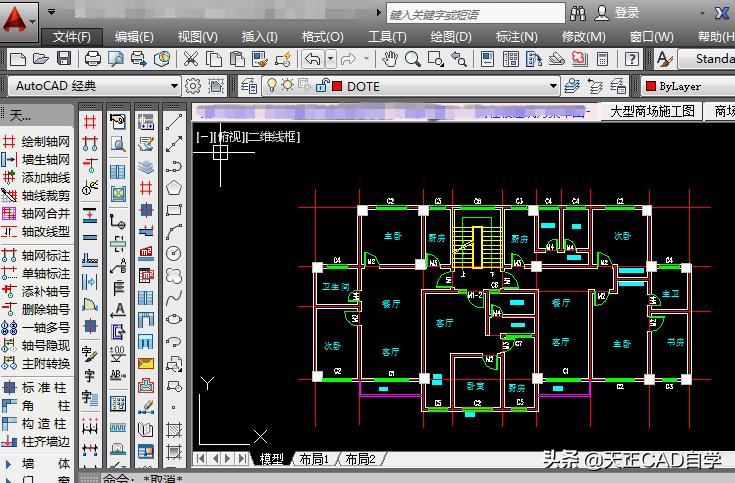 天正建筑如何快速描绘cad图纸,天正建筑怎么打开两个cad图纸
