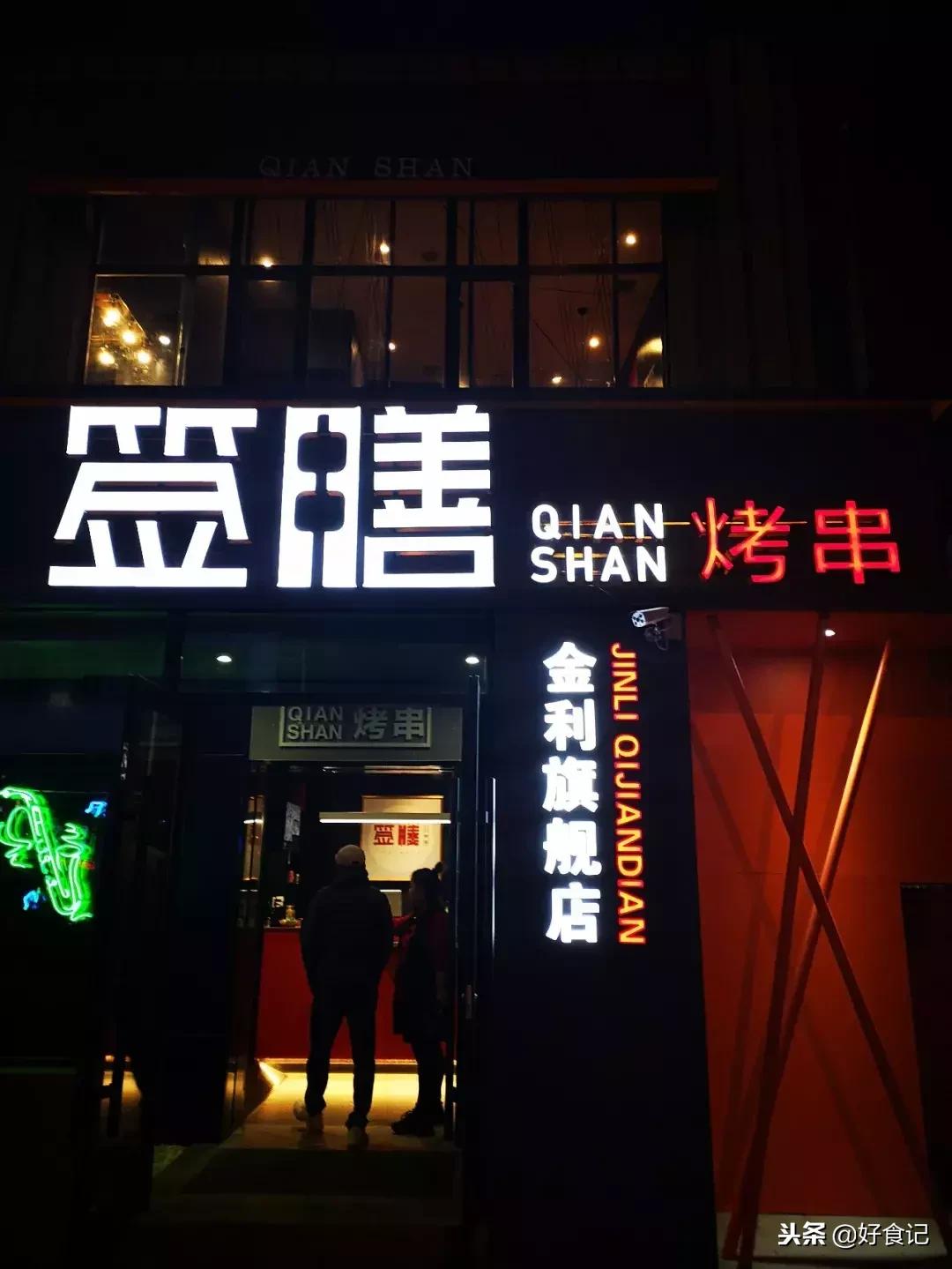 在延边呆了五天期间吃过的美食,至今想来,仍口水生津