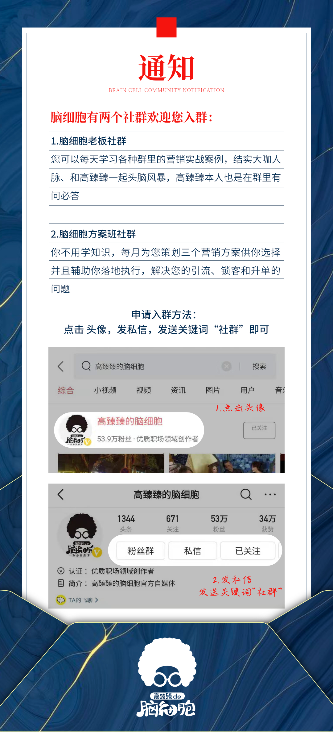 如何增强品牌信任度的方法,怎么建立与客户信赖感