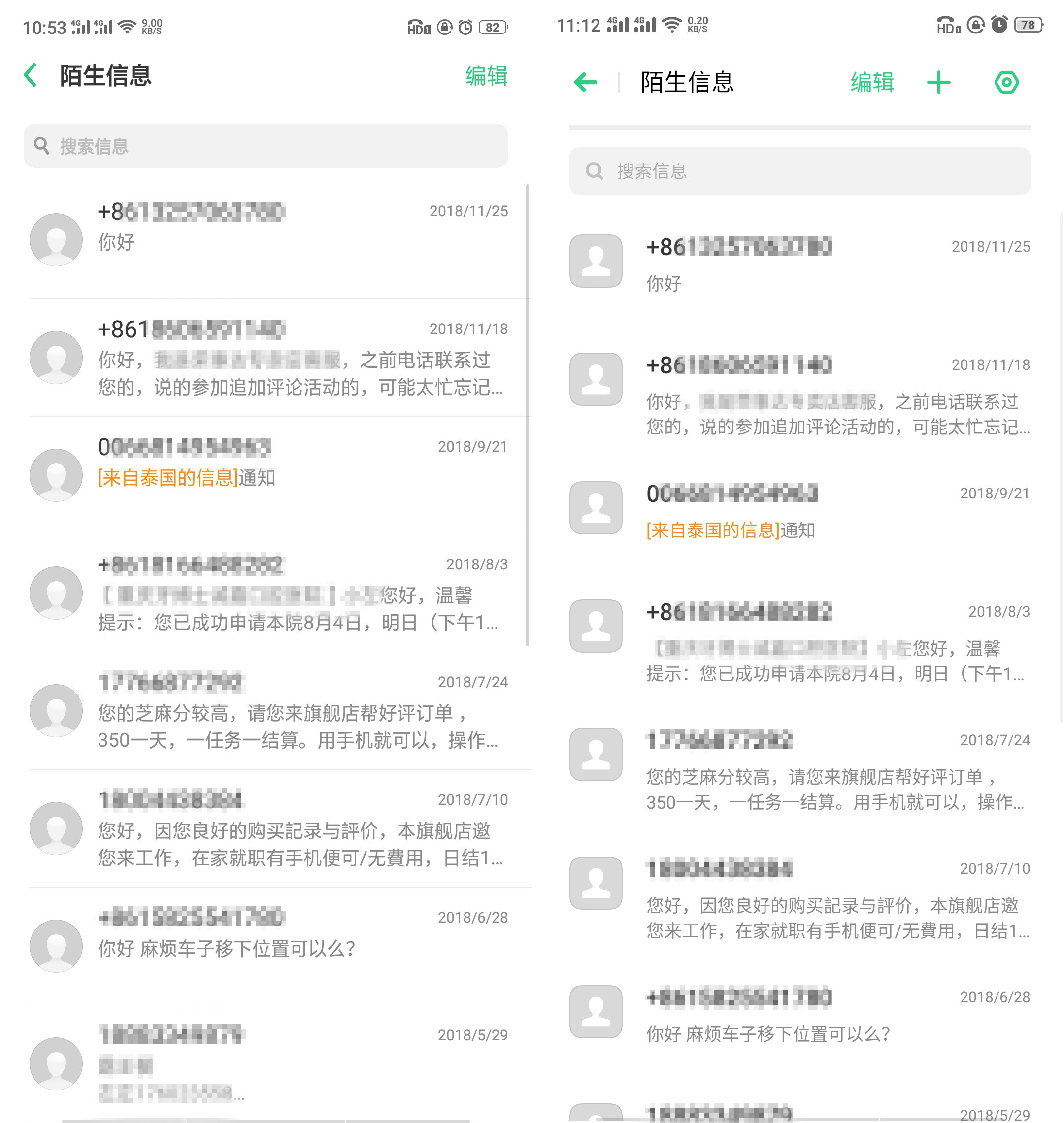 oppocoloros7和coloros6哪个好,coloros6正式版尝鲜r11s