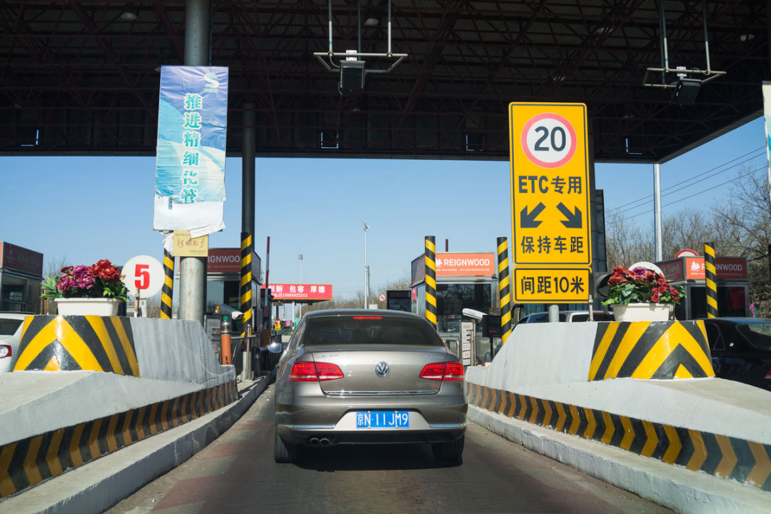 高速出口收费站误入etc倒车要罚吗,高速路口进错etc车道倒车会扣分吗