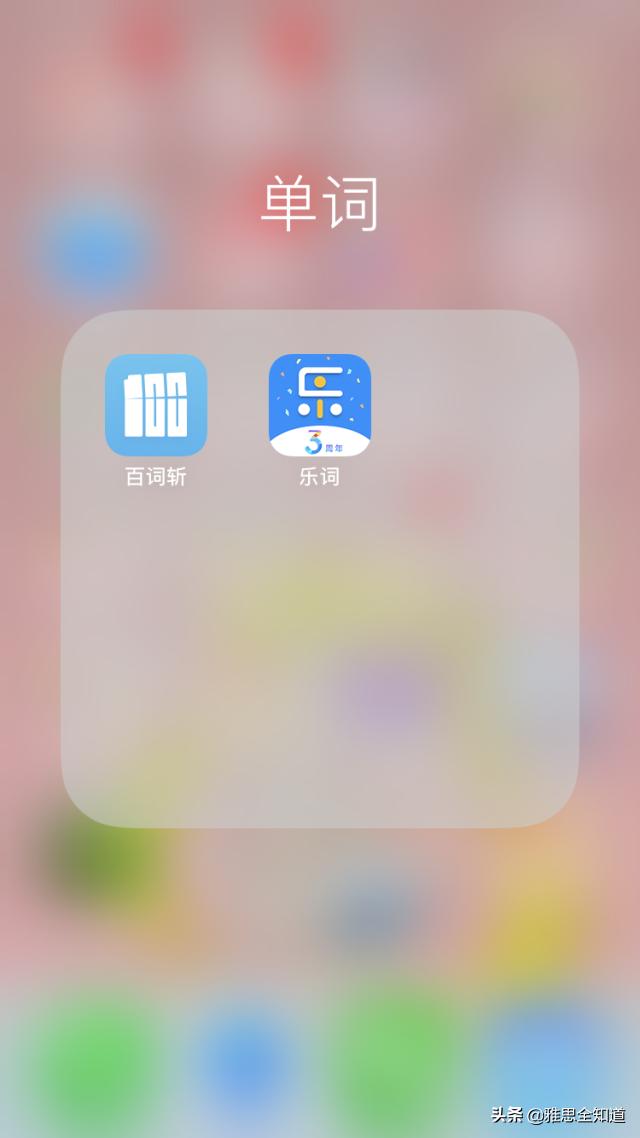 新东方雅思5.5分价格表,新东方雅思课零基础