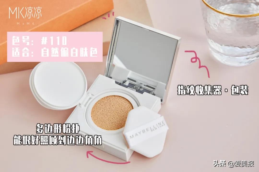 五款大热气垫真实测评,大牌的气垫测评推荐