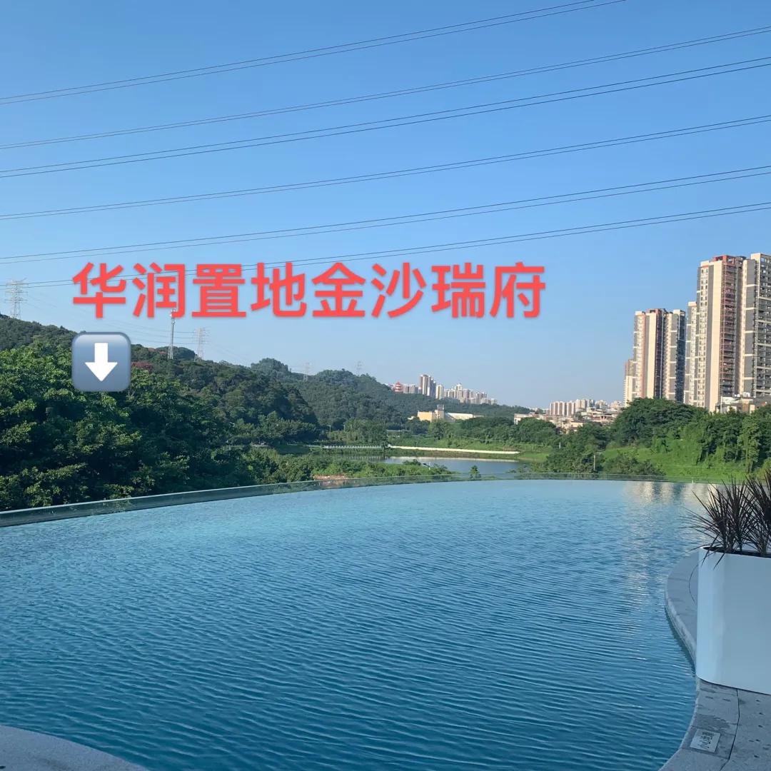 金沙洲地价首破4.2,金沙洲降价房源