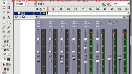flasf动画高级教程第18章设置音色创新声卡KX驱动安装