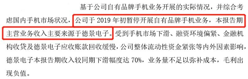 联手拼多多、宣布重大资产重组……国美重出江湖？
