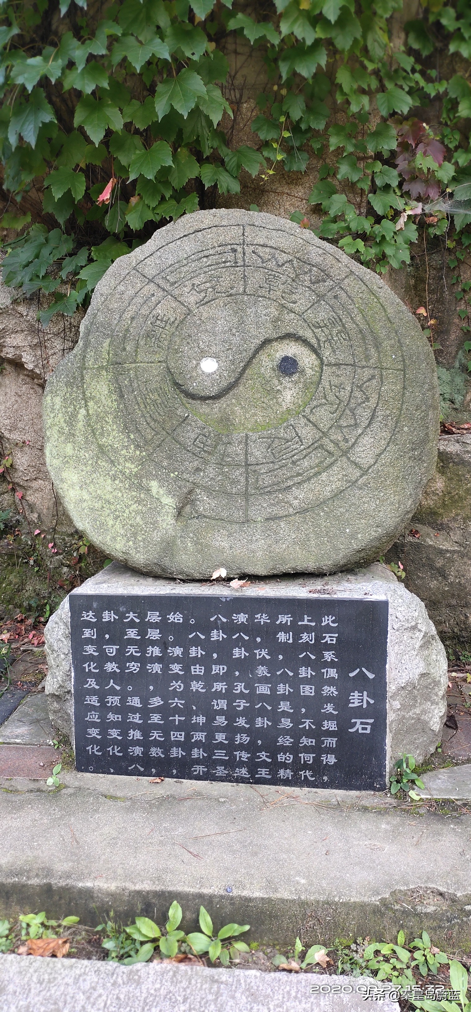 北戴河怪楼奇园来历,北戴河怪楼奇园视频