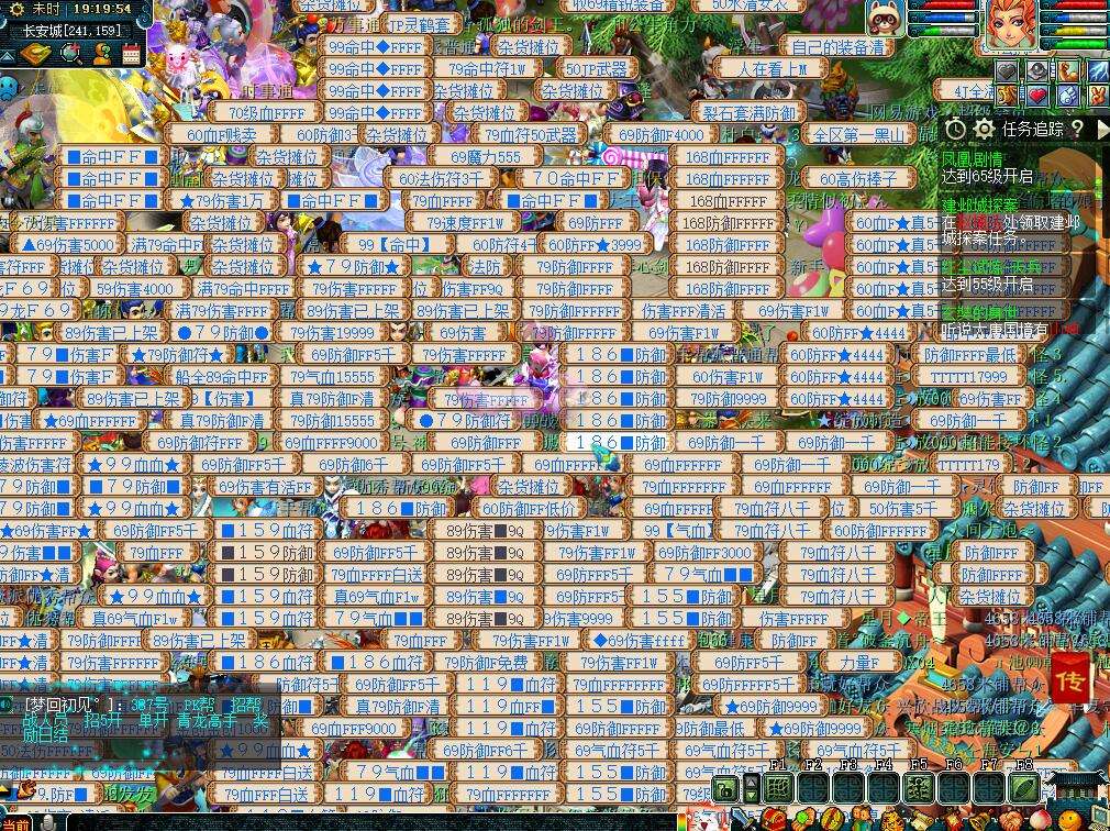 摆摊做什么游戏最赚钱,游戏大多数前期摆摊卖什么收入高