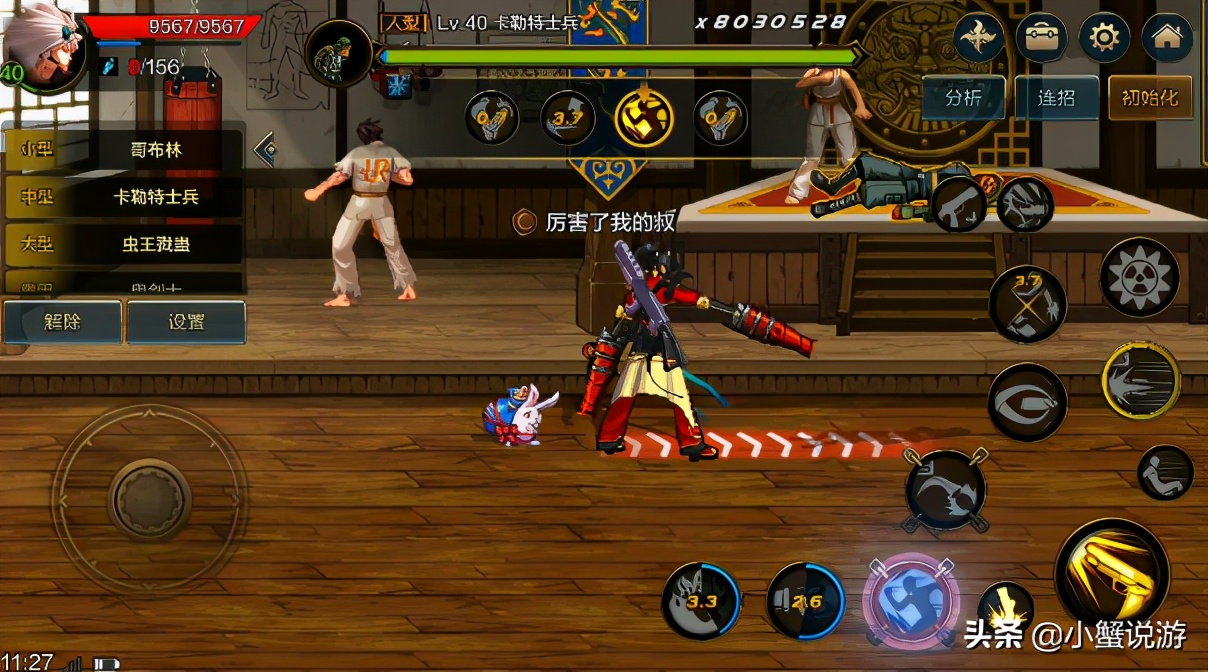 上班族适合搬砖的游戏,上班族的搬砖小游戏