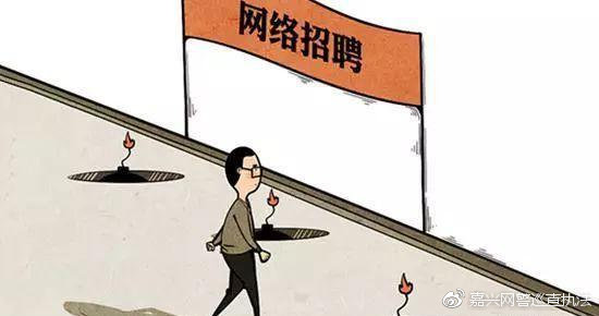 网上找兼职要注意什么,在网上找兼职需要注意哪些事