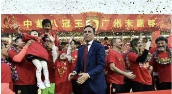 2018年中超恒大怎么没夺冠,恒大中超9年8冠