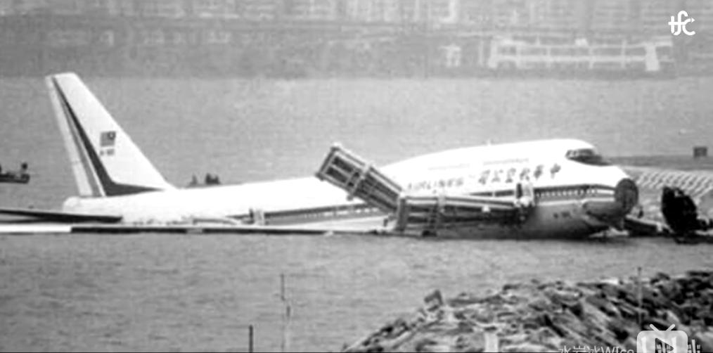 香港启德机场605号航班事故,启德机场605航班空难