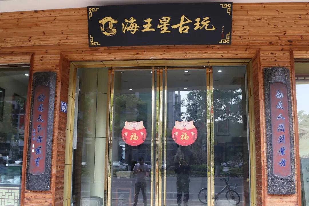 书法横幅匾额精品,老书法匾额图片