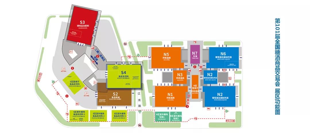 糖酒会梅江会展中心门票,梅江会展中心糖酒会