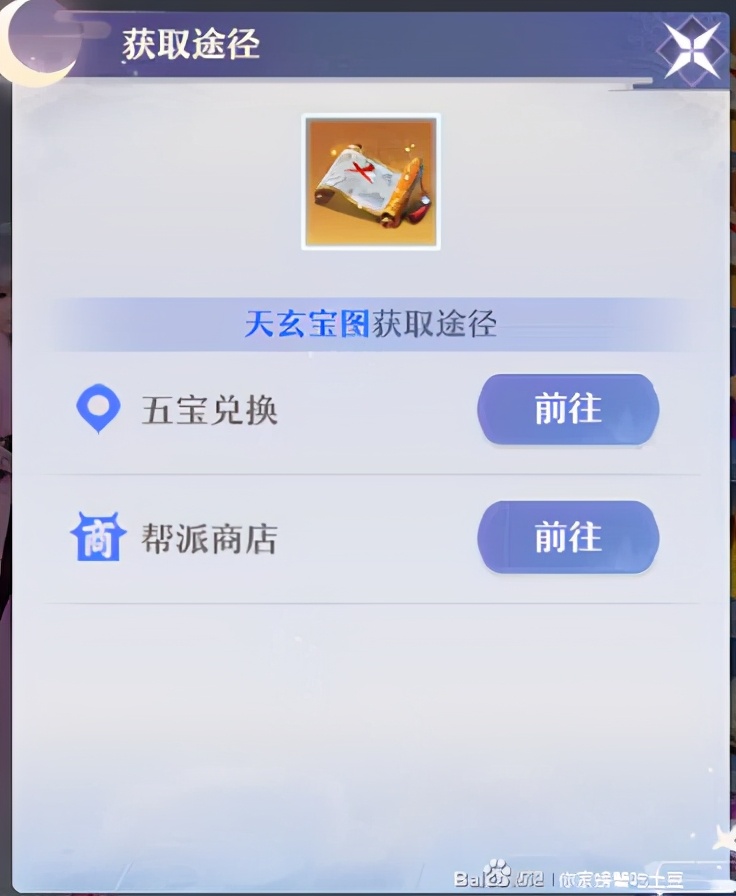 梦幻新诛仙开服适合挖宝吗,诛仙挖宝任务流程