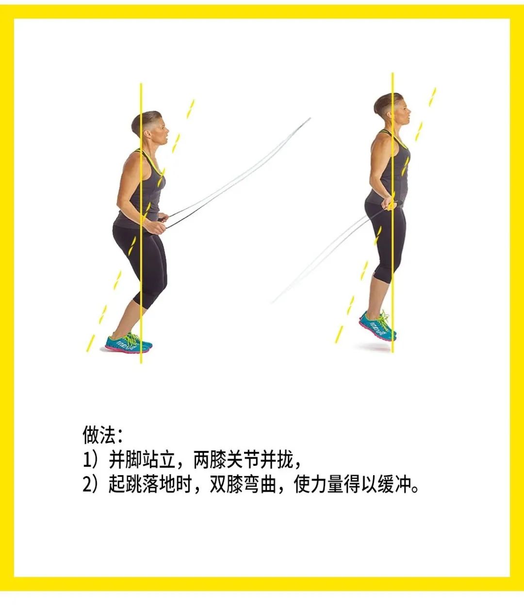 跳绳如何连续跳两下,跳绳10分钟一点都不喘怎么回事
