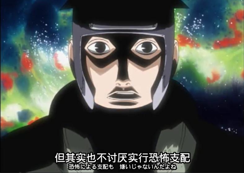 大和队长,鸣人被大和队长困住