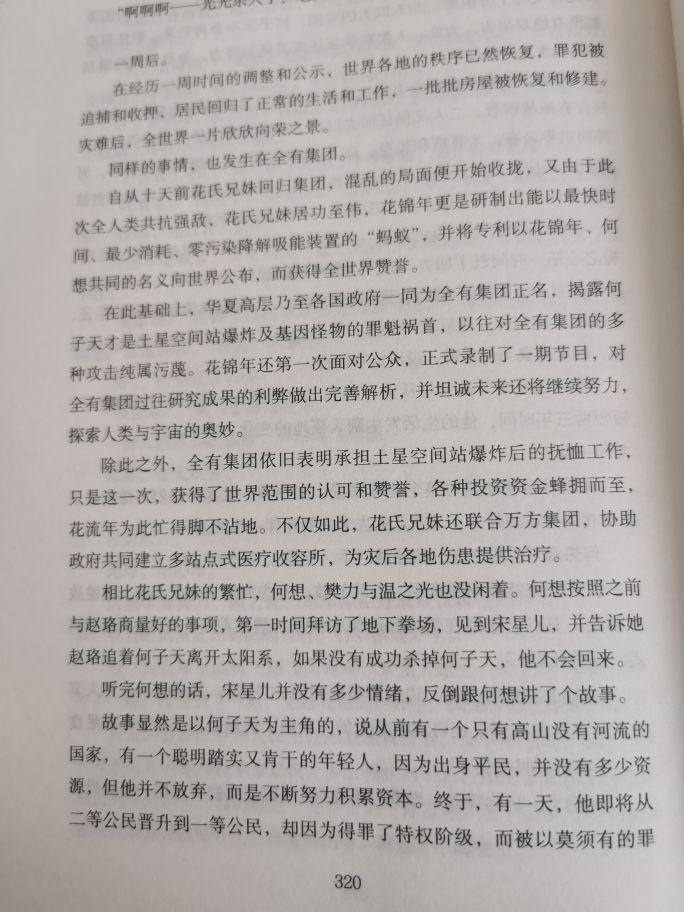 典当行的期限是多久,典当行还能变更吗