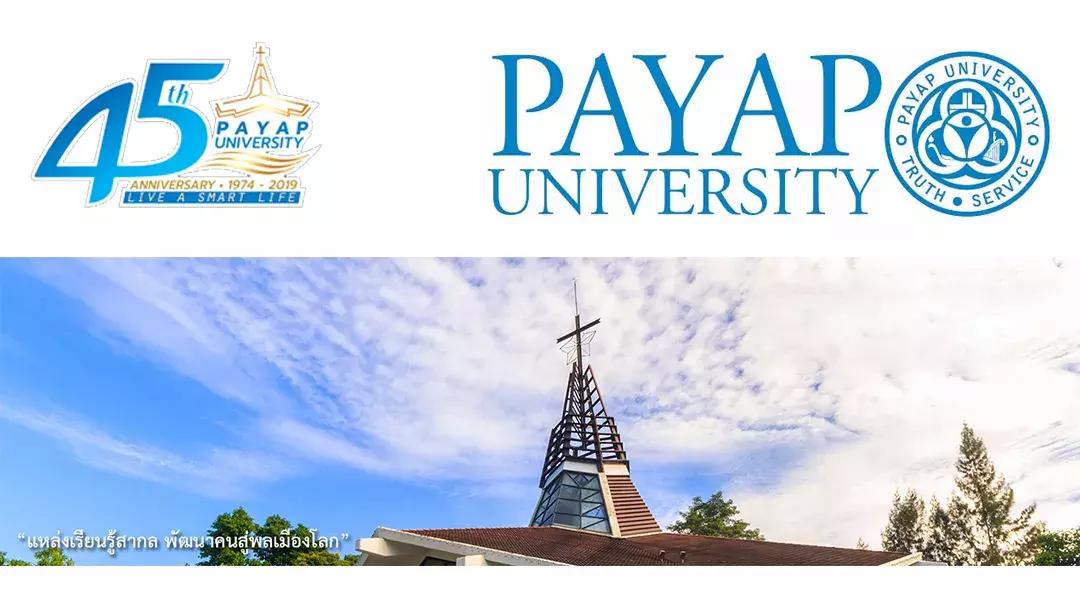 泰国落地签怎么办理,泰国落地签申请表在哪里下载教程