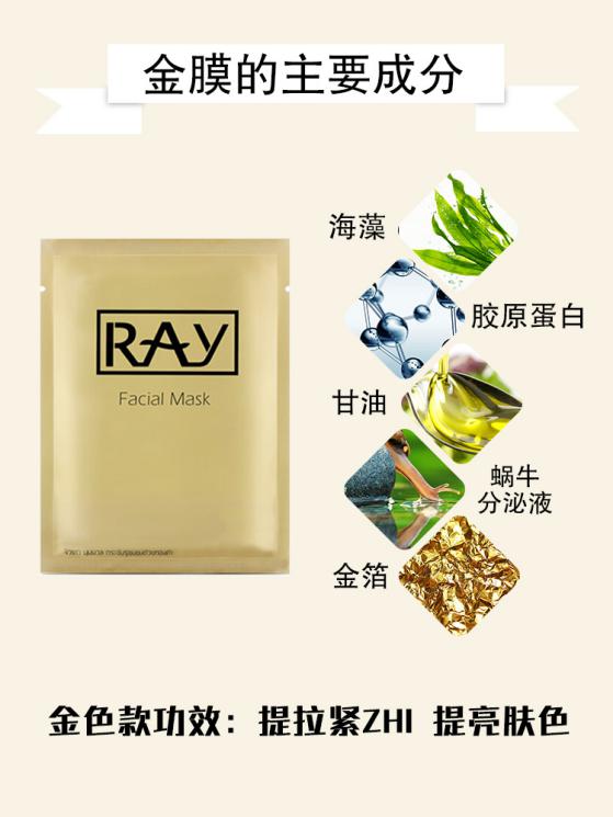 效果好的面膜推荐ray,韩国网红面膜哪款好用