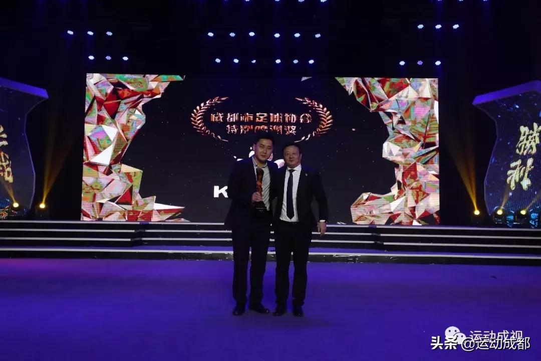 成都足球联赛2019,2018足球比赛冠军