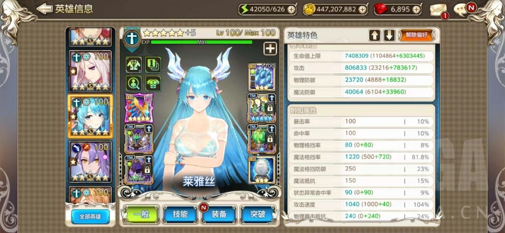 kingsraid合集,kingsraid队伍搭配