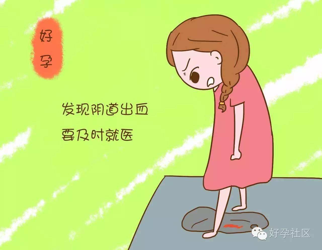 五十多岁妇科流血是什么症状,阴道流血是什么症状