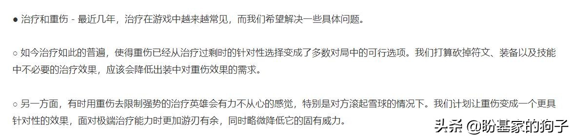 lol2022季前赛改动,lol2023季前赛英雄调整