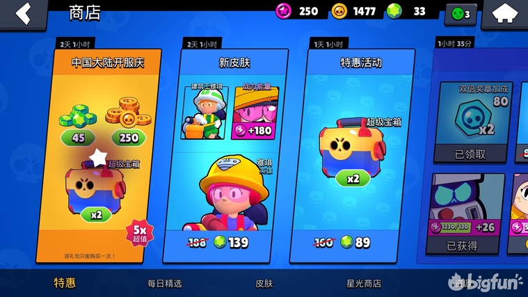 荒野乱斗新手vs老玩家玩荒野乱斗,荒野乱斗游戏新手教程全过程