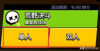 不氪金也能玩好的回合制手游梦幻,荒野乱斗不氪金获得7000金币
