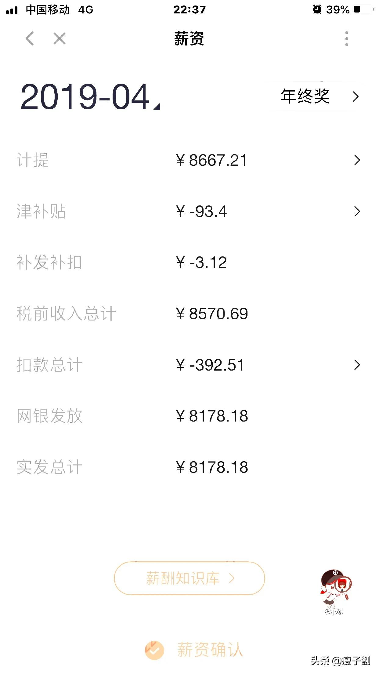 顺丰快递员工资高吗,顺丰工资高还是京东工资高