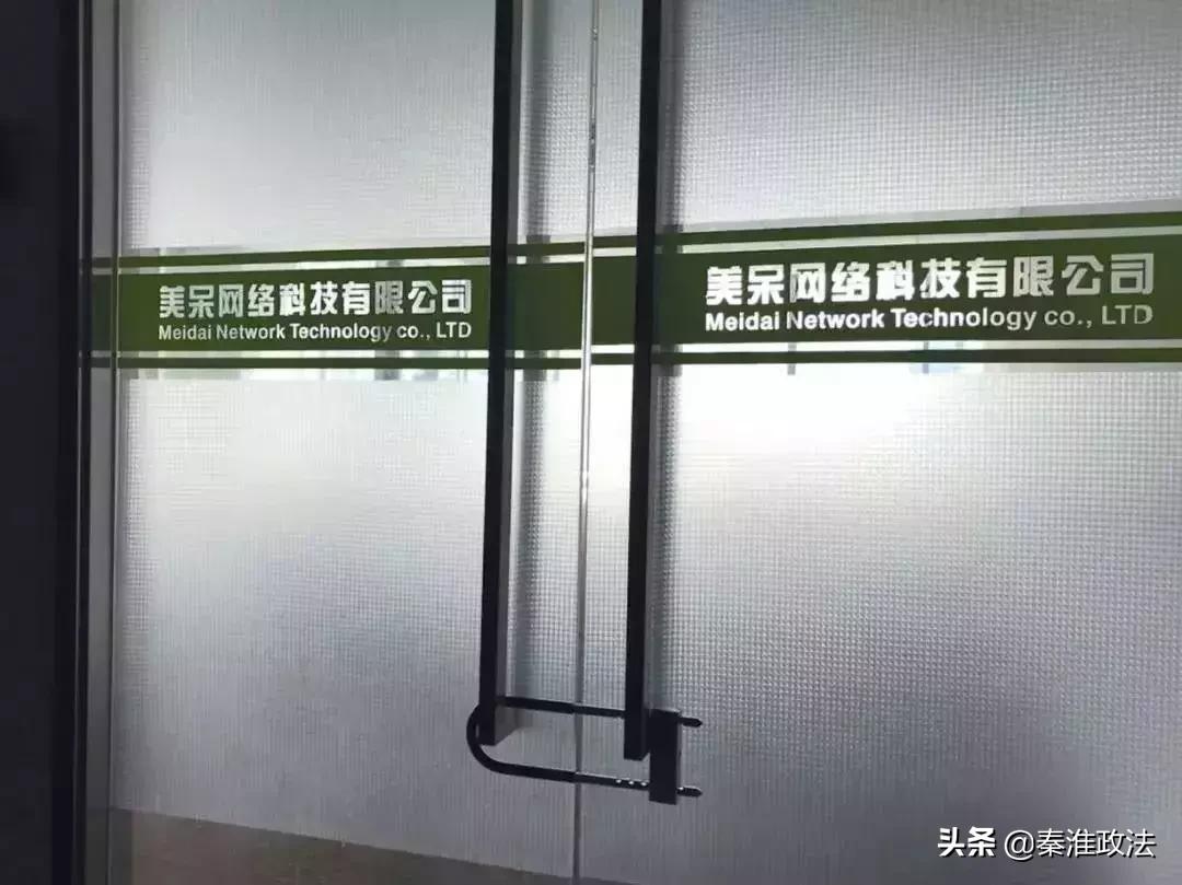 做微商，这样卖产品是违法的，已经有人被判刑，你知道吗？