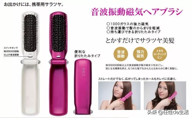 瞬间让你的秀发柔顺光滑,秀发柔顺的秘密教程