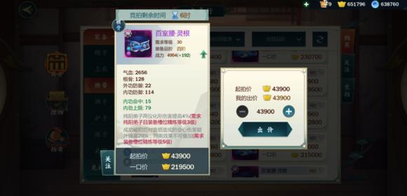 剑网三纯阳打法,剑网三纯阳新手攻略