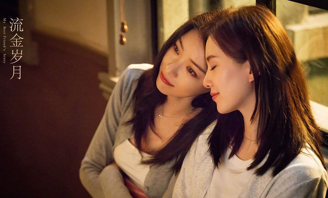 一定要分清真假闺蜜,到底是塑料姐妹还是姐妹情太深