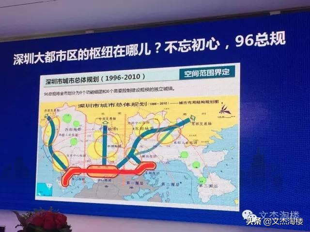看哭了，07年后海房价才1万，深圳下一个弯道超车机会在哪？
