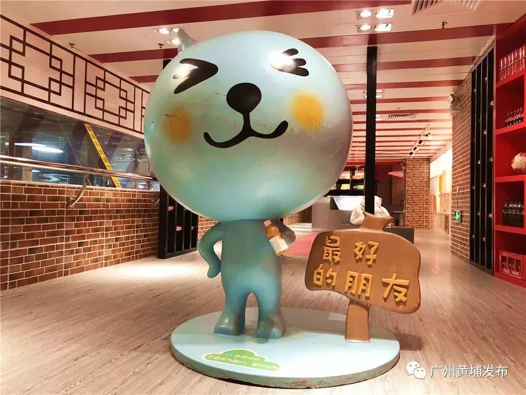 嗝~肥宅快乐水免费饮！黄埔这家博物馆藏着TA的大秘密！