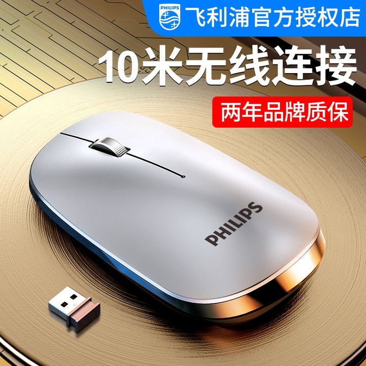 赛睿steelseries皮王鼠标primewireless,玩游戏赛睿和雷蛇有线鼠标哪个好