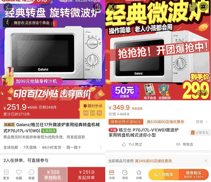 拼多多的戴森v8比京东便宜,拼多多卖的两千多戴森是正品吗