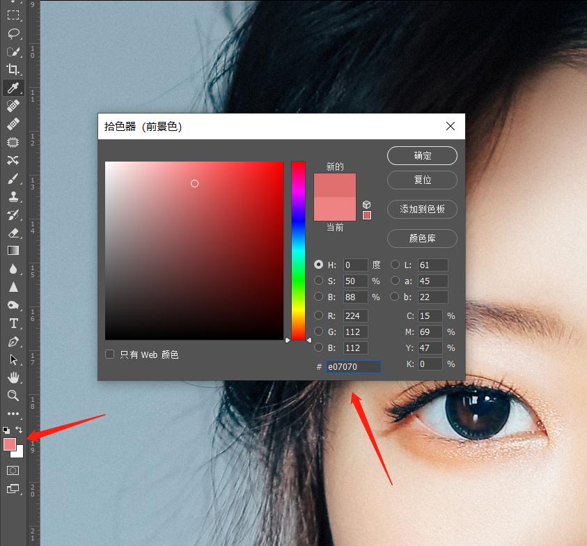 摄影教程零基础学摄影软件,ps最美拍照教程
